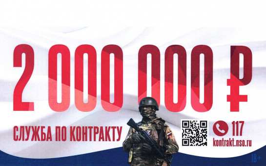 Служба по контракту: сила – в решении